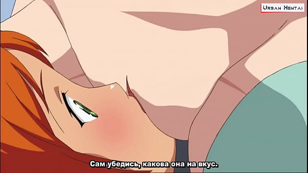 Хентай без цензуры – Сексуальная учительница Кано (Эпизод 1) (Русские субтитры)