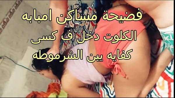 فضيحة جنسية مثيرة في أمبابه.. كلوتي اخترق عذريتي بقوة
