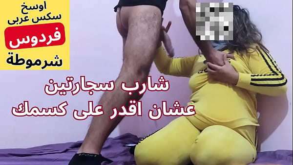 Gadis Mesir Arab Yang Nakal, Aduh Muhammad Masukin Ke Pantatku, Dasar Sialan Memekku Terbakar
