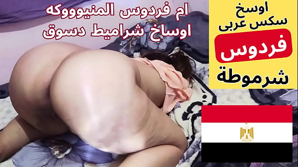 Istri Mesir Arab Ngentot Anak Tirinya, Janda Desa Dari Sharqiya Memeknya Tembam Banget Dengerin Jalang Itu Ngomong Apa Seks Arab Mesir