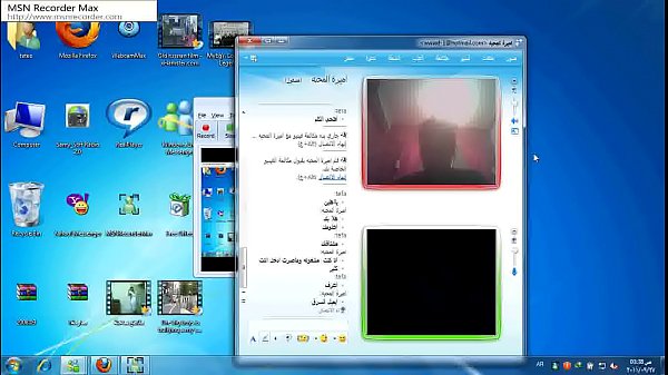 Rekaman Panas Malam Itu: Myvideo-110927-033633