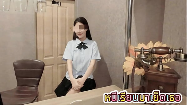 เด็กม.ไทยโดนเลียหีจนชุ่ม ก่อนโดนกระแทกแตกคาปาก ร้องเสียวเสียงไทยชัดเว้ย
