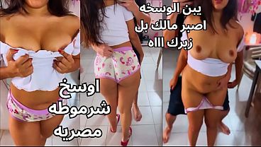 سكس مصري نار 🔥 المتناكة بتتلبك وهو بيلعب في بزازها ويفرك حلماتها لحد ما ساحت العاهرة وفشخ كسها عايزة الزبر جامد