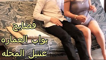 كس عربية شرموطة في العمارة، بتتناك بقوة، بتمص زب البواب و نازل في كسها، ناكها جامد و لسه عايزة تاني