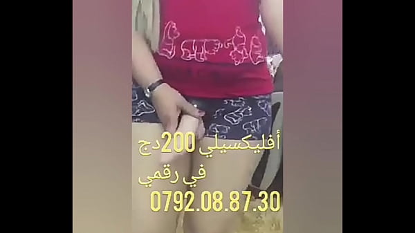 Cewek Arab Chikoura Bikin Meleleh, Goyangannya Bikin Nafsu Naik