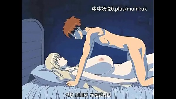 Kumpulan Ibu Tiri Seksi A28, Anime Mesum Sub Indo, Nikmatin Bagian 3