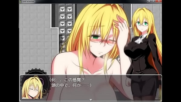Ngegame Erotis, Gold Scientist – Versi Coba-coba, Mocap Basah-basah Si Nonik Minori.