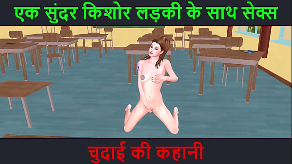 Tonton Video Kartun 3d Porno – Cerita Seks Audio Hindi – Ngewe Sama Cewek Cantik Abg – Kisah Chudai Yang Bikin Makin Nafsu