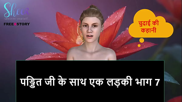 Cerita Seks Audio Hindi – Cewek Nakal Sama Pandit Ji Bagian 7, Panas Banget!