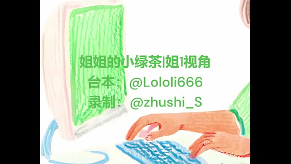 听湿了！老婆在家开视频会，我偷偷舔她大腿根，她边开会边夹紧……